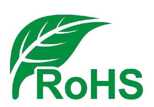 什么是RoHS 3物質(zhì)？實(shí)施日期是什么時(shí)候？