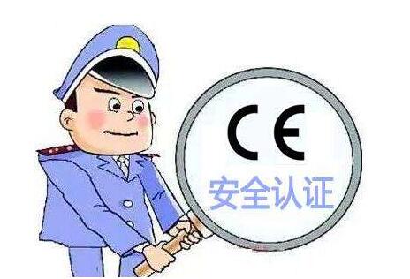 什么是低壓指令？