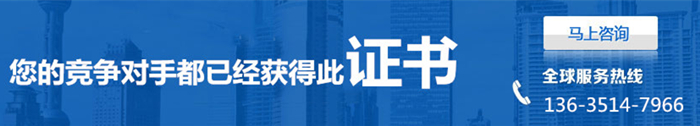 認證聯(lián)系方式