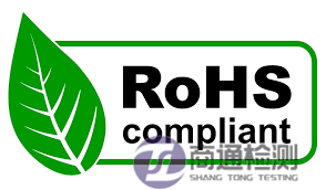 rohs rohs