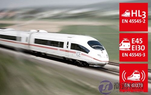 EN45545-3:2013測試 EN45545-3:2013測試
