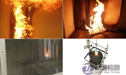 建筑材料防火測(cè)試 建筑材料防火測(cè)試