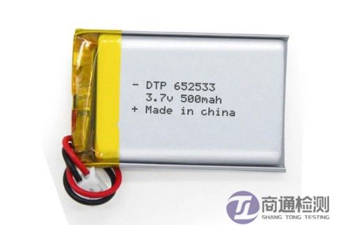 電池IEC 62133-2 測試 電池IEC 62133-2 測試