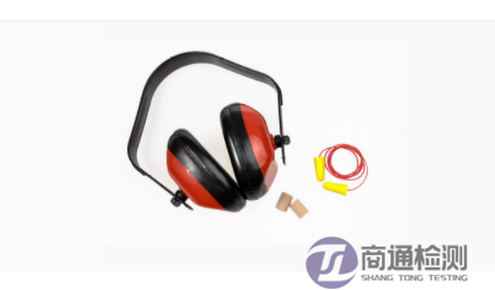 EN 352：耳塞、耳罩