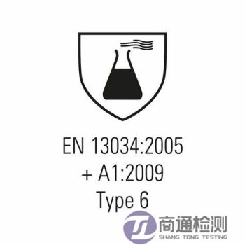 EN 13034:2005標(biāo)識(shí)