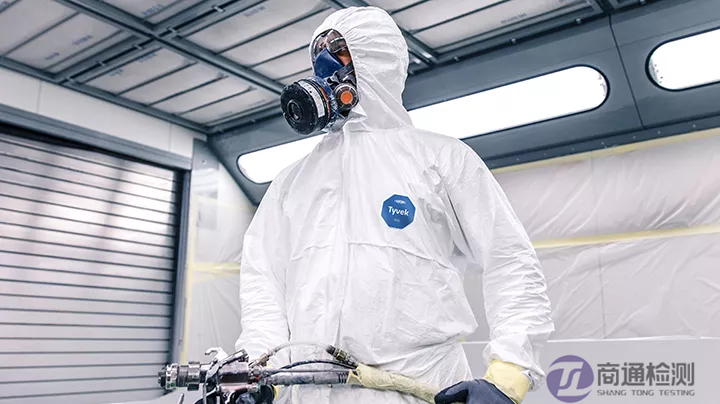 防放射性污染防護(hù)服CE認(rèn)證