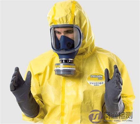 Chemical protective clothing Chemical protective clothing