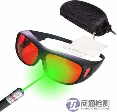 EN208:2009激光防護(hù)眼鏡 EN208:2009激光防護(hù)眼鏡